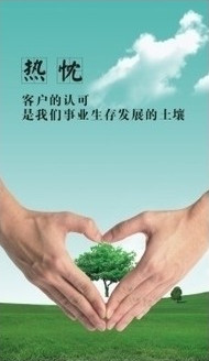 20121205164255286119.jpg